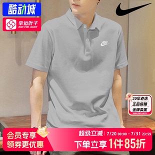 翻领纯棉体恤休闲半袖 Nike耐克polo衫 运动服2025新款 男士 t恤短袖