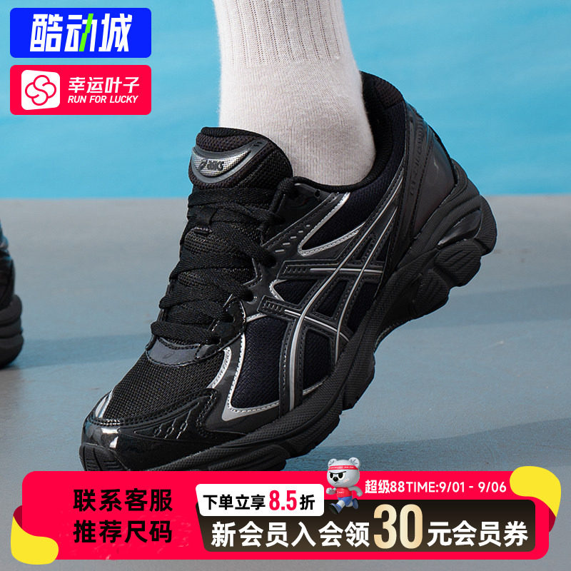 ASICS亚瑟士官方男鞋女鞋新款运动鞋GT-2160休闲鞋复古慢跑鞋