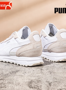 彪马男鞋女鞋官方正品Road RiderSD白灰色休闲鞋2026春季款运动鞋