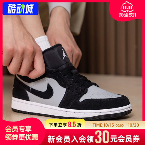 幸运叶子|耐克男鞋AIR JORDAN 1 LOW新款透气休闲运动鞋AJ1板鞋