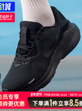 耐克男鞋官方正品STRUCTURE 26跑步鞋2026新款黑色休闲缓震运动鞋