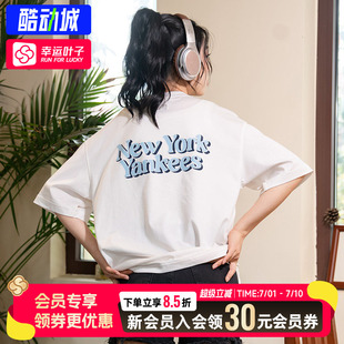 幸运叶子|MLB 男女同款学院风短袖2026春季新款运动服美式宽松T恤
