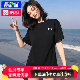 短袖 安德玛官方女士运动长袖 T恤健身跑步训练上衣 119T恤专区