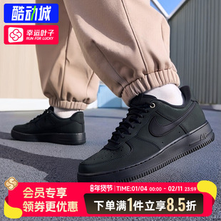 Nike耐克官方正品男鞋AF1空军一号黑色黑武士运动休闲鞋低帮板鞋