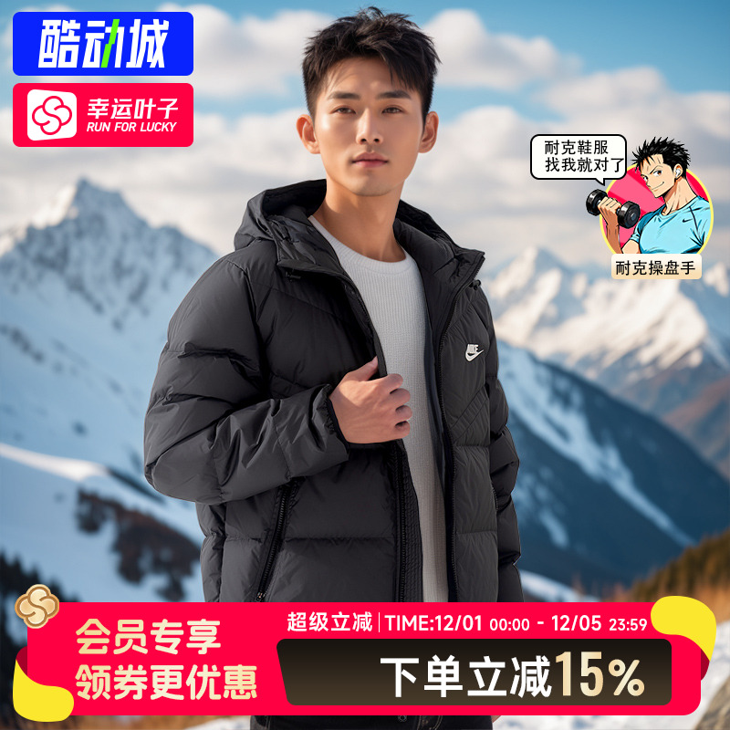 NIKE耐克官网短款轻薄羽绒服男装冬季新款男士连帽保暖夹克FB8178