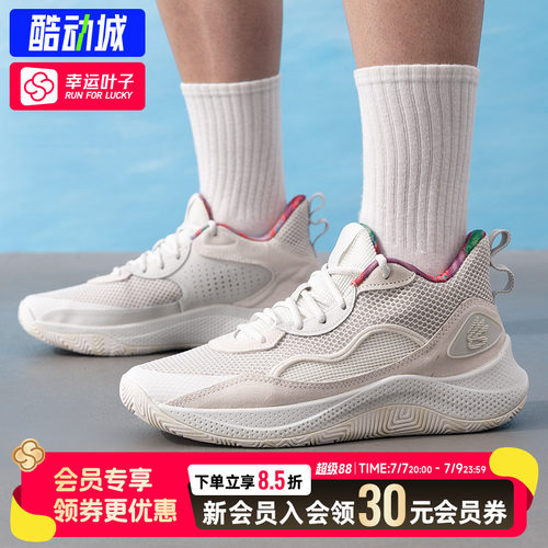 幸运叶子|安德玛篮球鞋男鞋2026夏季CURRY3Z24SDE鞋缓震实战鞋