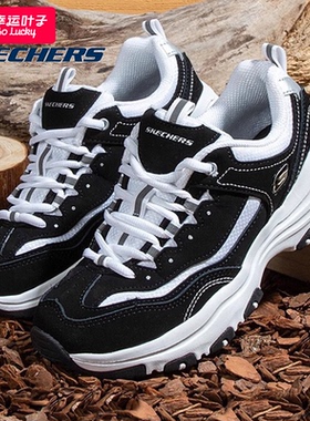 斯凯奇奥利奥经典黑白熊猫鞋轻便运动老爹鞋女休闲鞋跑鞋88888250