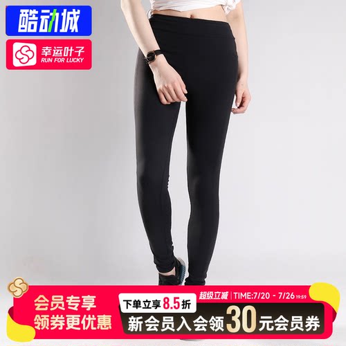 ENERGETICS健身瑜伽女黑色长裤