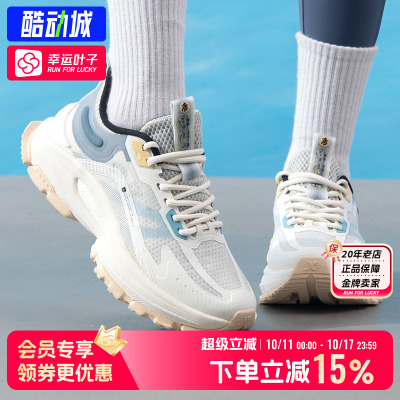 特步男鞋春秋新款山海行歌运动鞋户外时尚潮流耐磨轻便透气休闲鞋