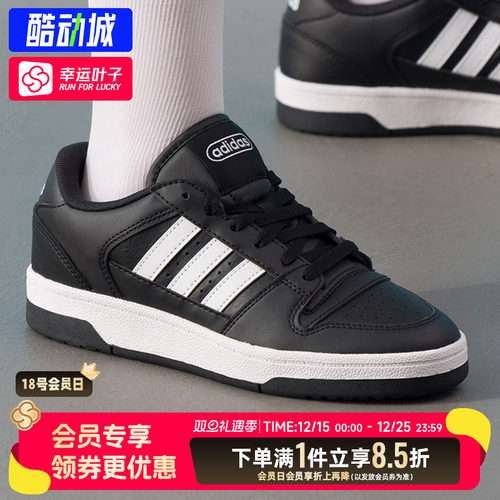 阿迪达斯男鞋女鞋2025新款比赛训练篮球鞋休闲鞋健身运动鞋JR8151