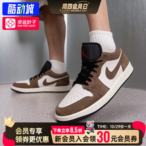 幸运叶子|耐克男鞋AIR JORDAN 1 LOW低帮板鞋AJ1休闲鞋透气运动鞋