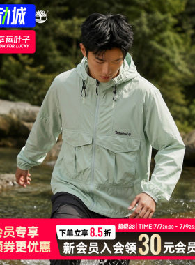 幸运叶子|添柏岚男装户外防泼水休闲轻薄透气夹克外套A6AJY