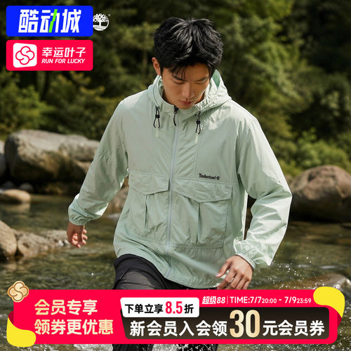 幸运叶子|添柏岚男装户外防泼水休闲轻薄透气夹克外套A6AJY