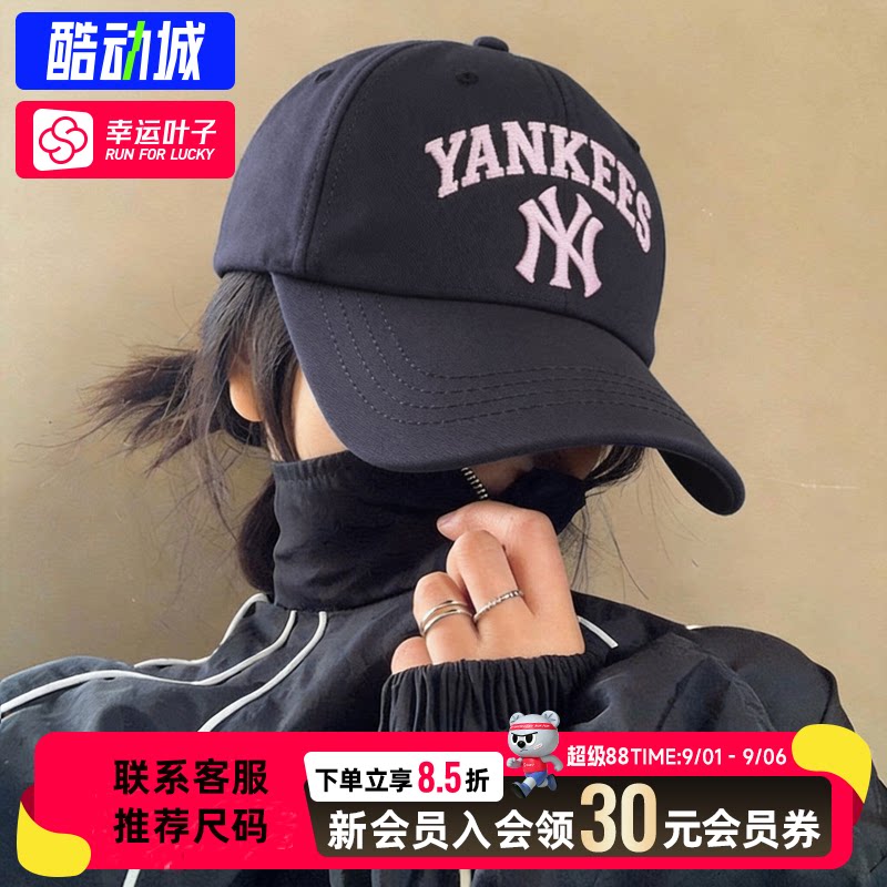 MLB官方 专柜正品棒球帽男女款户外运动帽刺绣学院风硬顶遮阳帽子图片