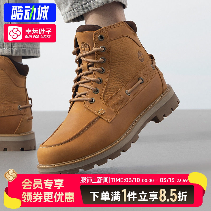 添柏岚官方休闲鞋男鞋秋冬新款户外运动徒步马丁靴耐磨皮革高帮靴