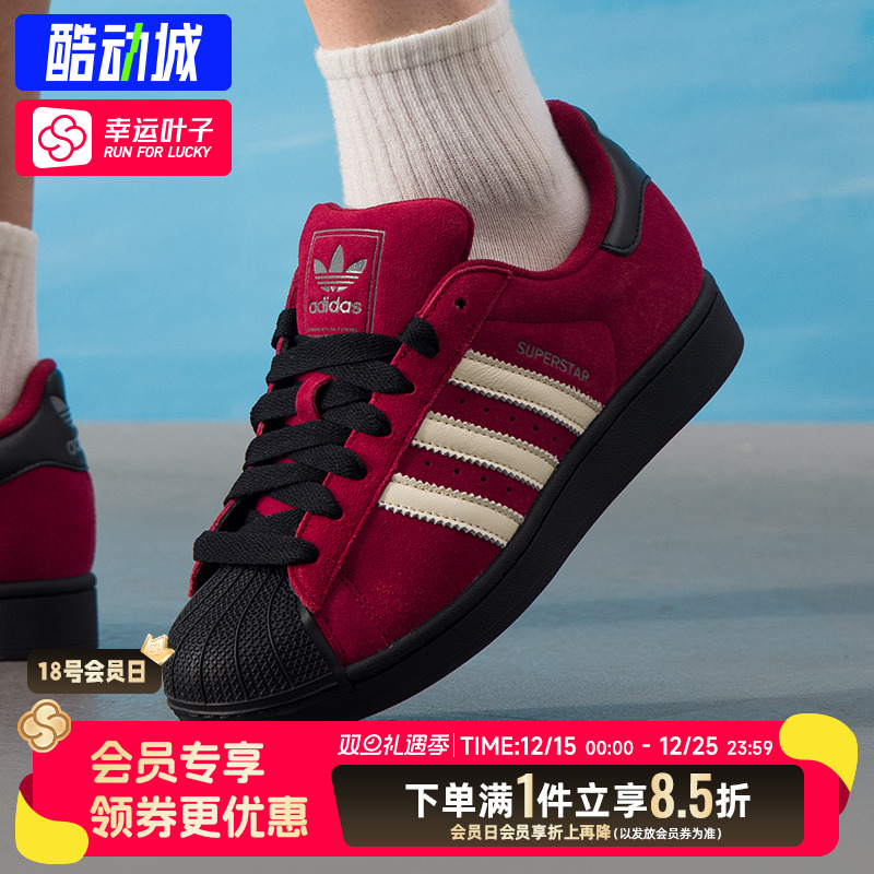 阿迪达斯三叶草男女鞋2025秋季新款贝壳头运动鞋休闲鞋板鞋JQ3220