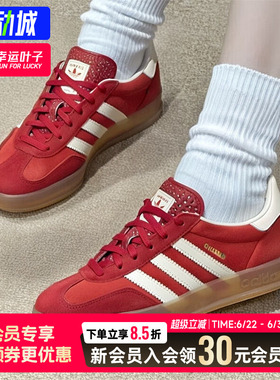 幸运叶子|阿迪达斯三叶草男鞋女鞋运动德训鞋红色低帮休闲鞋