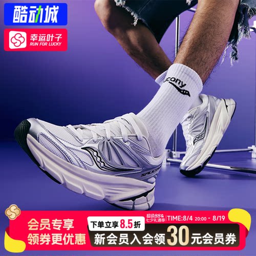 幸运叶子|索康尼老爹鞋男鞋女鞋GUARD 2K舒适休闲鞋运动跑步鞋