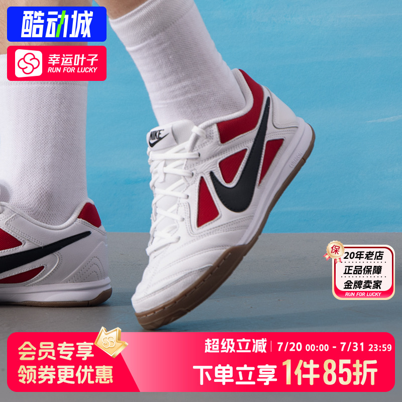 耐克男鞋2025夏季新款GATO透气网面休闲运动鞋轻便低帮网球鞋板鞋
