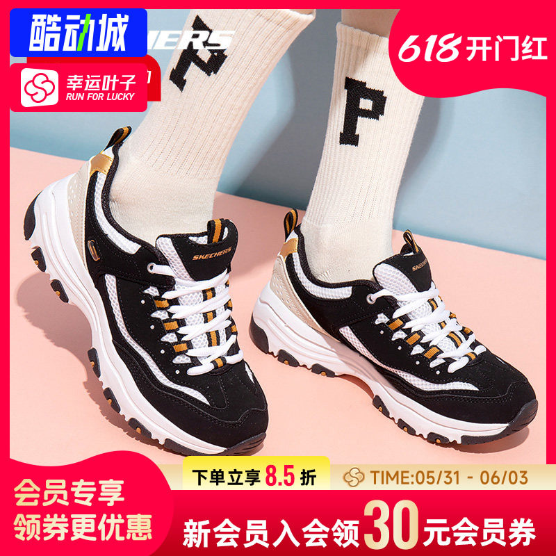幸运叶子|斯凯奇厚底增高老爹鞋女秋季跑步休闲运动鞋复古熊猫鞋