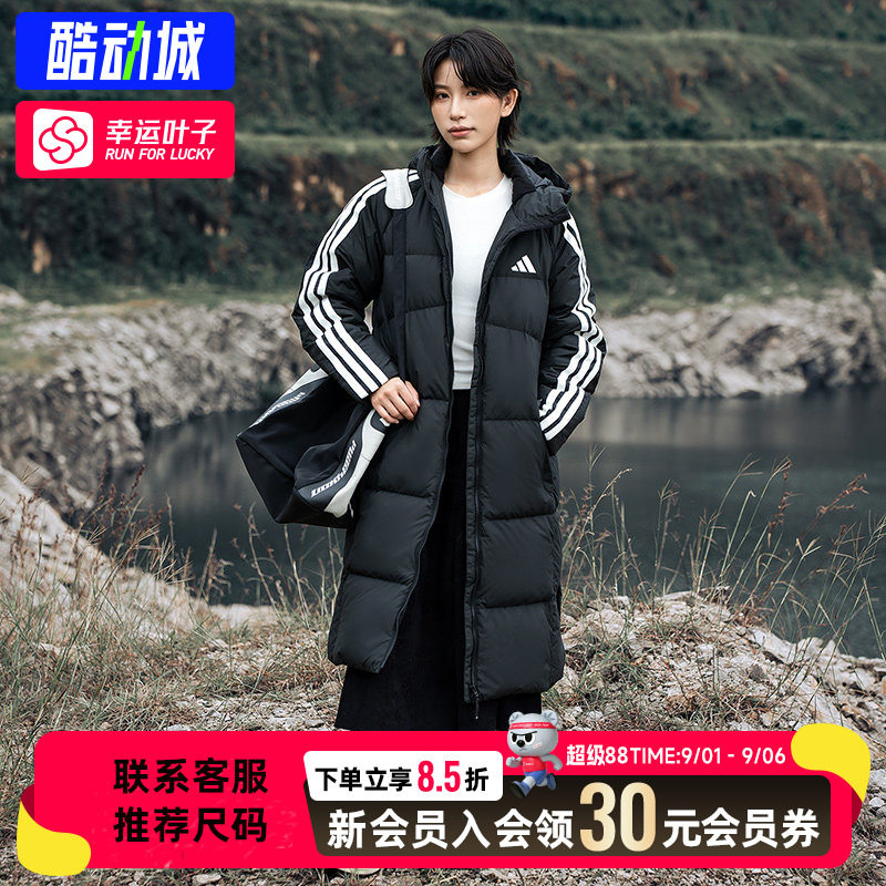 幸运叶子|阿迪达斯长款羽绒服男装秋夏休闲上衣运动夹克外套男