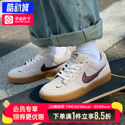 耐克官方正品男鞋新款SB FORCE 58酒红色运动鞋休闲鞋低帮滑板鞋