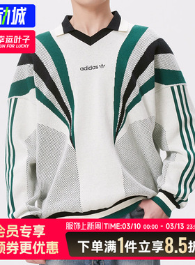 adidas阿迪达斯三叶草男子翻领毛衣运动长袖休闲毛衣套头衫KW2017