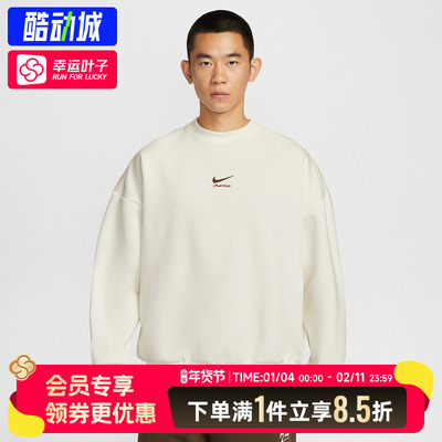 NIKE耐克马年新年款男装26春季新款运动服篮球加绒圆领上衣IQ3819