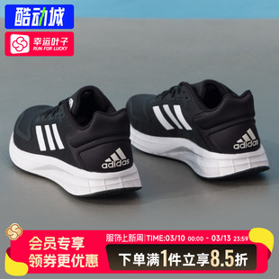 阿迪达斯男鞋DURAMO 10运动鞋网面透气跑步鞋男轻便休闲鞋GW8336