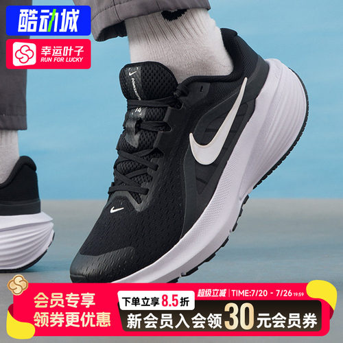 幸运叶子|耐克男鞋NIKE DOWNSHIFTER 14跑步鞋2026新款运动休闲鞋