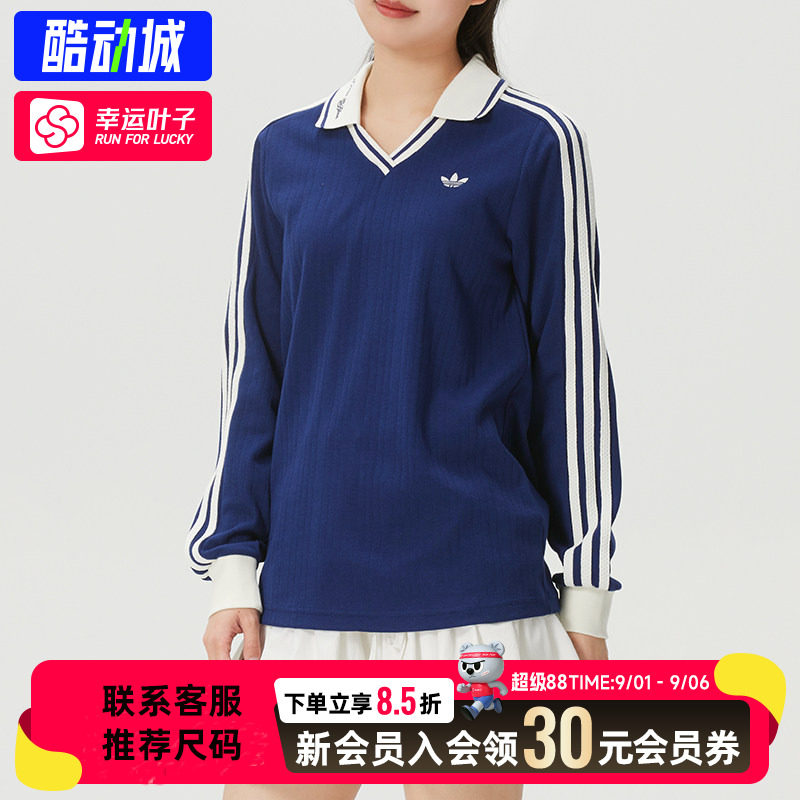 幸运叶子|阿迪达斯三叶草POLO长袖女装26新款运动服休闲T恤套头衫