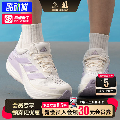 幸运叶子|Adidas阿迪达斯跑鞋女秋季运动鞋CUSHIONNOVA网面跑步鞋