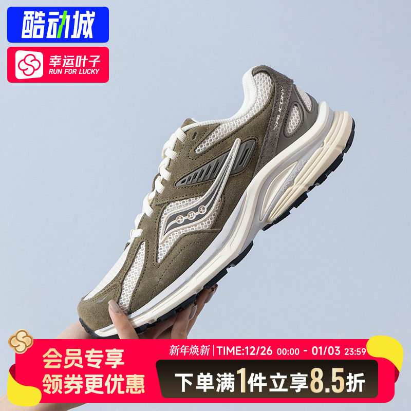 ��˴��ͬ��Saucony������ٷ���Ů������Ь���º�������˶�Ь K4 399.5Ԫ
