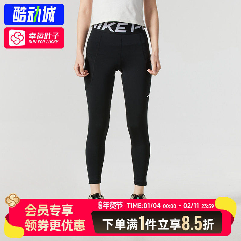 耐克nike女子运动裤2025新款冬季针织跑步训练裤黑色速干紧身长裤