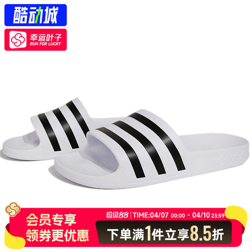 阿迪达斯拖鞋男鞋女鞋2026新款一字拖户外沙滩拖鞋正品凉鞋F35539