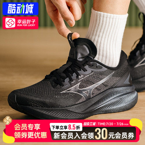 幸运叶子|美津浓跑步鞋男鞋女鞋26秋季新款ASTRO PLUS II运动鞋潮