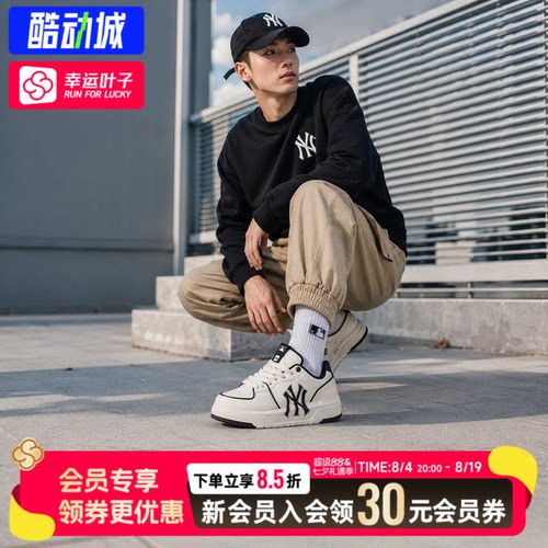 幸运叶子|MLB官方正品低帮板鞋男鞋女鞋2026新款厚底休闲鞋学长鞋