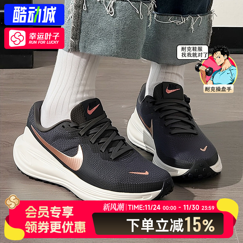 NIKE耐克正品女鞋REVOLUTION 8运动休闲鞋公路跑步鞋 HJ8485-200