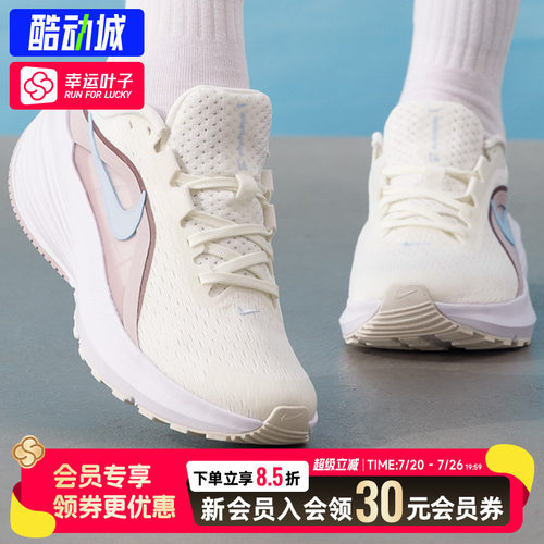 幸运叶子|耐克女鞋夏季DOWNSHIFTER 14运动休闲鞋厚底缓震跑步鞋