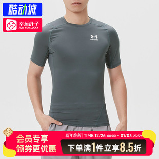 安德玛HeatGear 健身紧身衣1361518 Armour男子透气训练运动短袖
