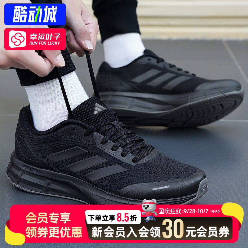 幸运叶子|阿迪达斯男鞋女鞋2026新款黑武士运动鞋跑步鞋男JQ7500