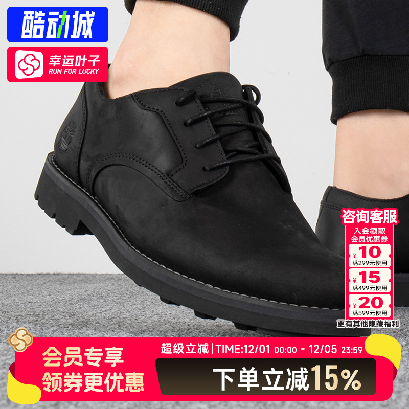 添柏岚官网户外低帮通勤鞋冬季新款男鞋商务休闲鞋透气耐磨皮鞋子