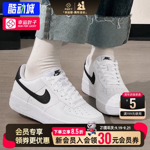 幸运叶子|耐克官方女鞋空军一号AIR FORCE 1运动鞋大童鞋低帮板鞋