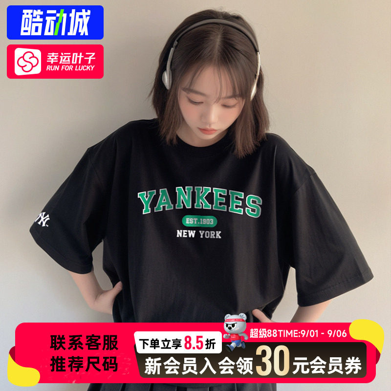 MLB女官方圆领短袖时尚图片