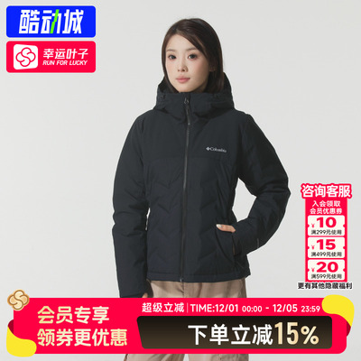 哥伦比亚羽绒服女款秋冬新款户外运动上衣登山休闲服保暖夹克女