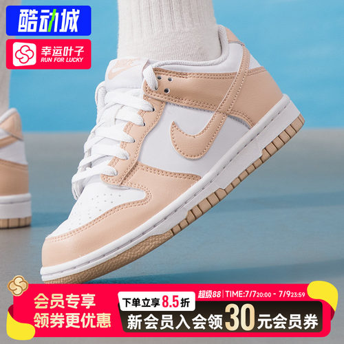 幸运叶子|耐克大童鞋女板鞋夏季运动鞋DUNK LOW低帮休闲鞋IU7766