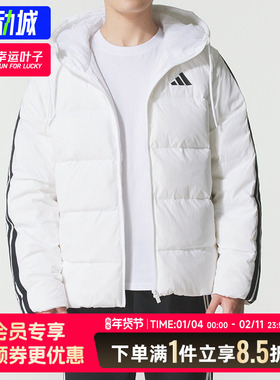 阿迪达斯男装2025冬季新款运动服三条纹白色连帽羽绒服外套KH3988