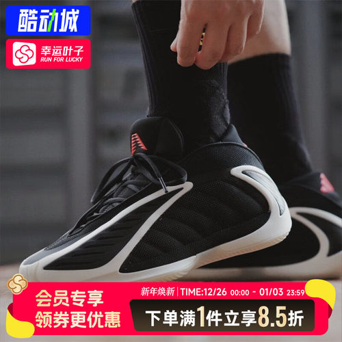 阿迪达斯AE2 With Love男款橙黑色防滑减震低帮运动篮球鞋JS3508