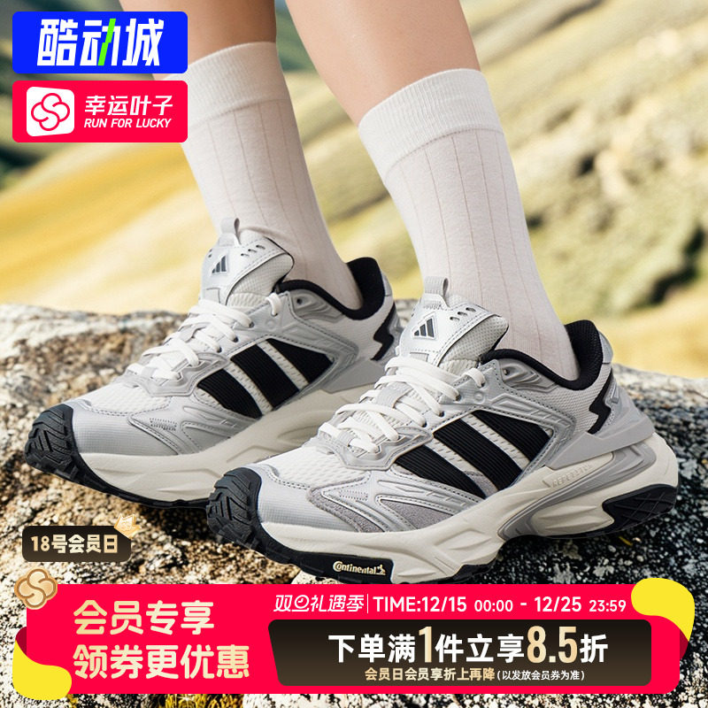 阿迪达斯三叶草情侣鞋老爹鞋