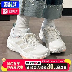 幸运叶子|阿迪达斯官方正品女春季透气运动鞋女子跑步鞋KJ4603